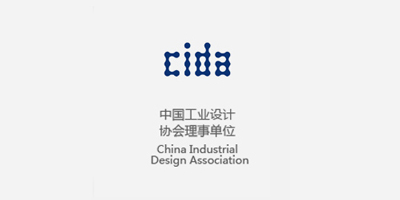 中国工业设计协会理事单位